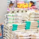 우리쌀마트