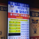 학동농장 | (강력추천 솔직후기) 냉삼, 직화숯불삼겹살, 미나리...논현역 고기집, 맹그르브 삼겹살 I 강남/논현/학동