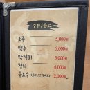 가장맛있는족발천안메가박스점 이미지