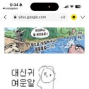 에브리띵 이미지
