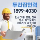 두리인력개발 이미지