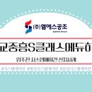 엘에스공조 이미지
