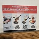 왕소곱창 - 수원시 장안구 대평로90번길 32 | 창동소곱창 맛집 찾는다면? 서래왕차돌 창동점 가족외식 후기🥩