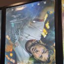 영화 | 프로젝트 헤일메리 쿠키 🍪 프로젝트 헤일메리 영화 후기 🎬