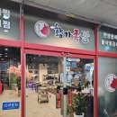 황가족발