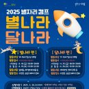 부평구청소년수련관 이미지