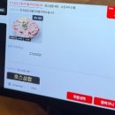 온막천 네이버블로그