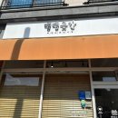 댕댕곳간 이미지