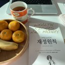 크리스천, 돈에 대해 배우다-크리스천 재정 독서모임 후기
