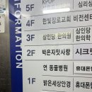 영통구청 점심메뉴 맛집 박은자 맛사랑 영통점 수원코다리찜 정석