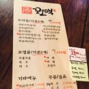 꼬지이야기 이미지