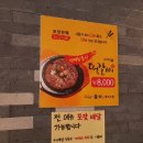 더도이종가집돼지국밥 Daum카페
