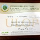 이기순농장 이미지