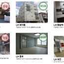 서울 자취 월세 반값 ? - 청년 매입 임대 주택 자취 후기