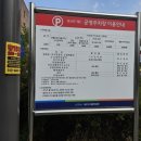광산로제2공영주차장 네이버블로그