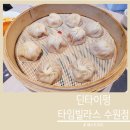 수원-0734 이미지