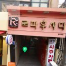 태경의류
