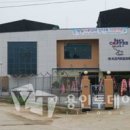 (주)씨즈커피코리아