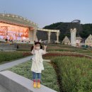 자연농원 - 아산시 신통길 208 | 자연농원