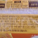 (주)한아름푸드 이미지