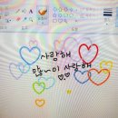 티오. 으노으노쨩🫶 💌24 이미지