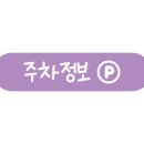 사천강1길 이미지