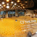 사옥농장 이미지