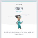 백수 이미지
