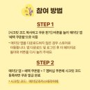 뜨레쥬르 이미지