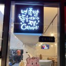 마곡엠밸리11단지(아) | 엠밸리 12단지 마곡족발 맛집 족발마을 김족장에서 반반족발 먹고 온 후기