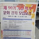 열린금호교육문화관 이미지
