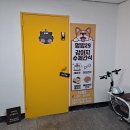 호룡태권도 이미지