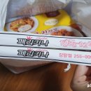 페리카나치킨(장량점) 네이버블로그