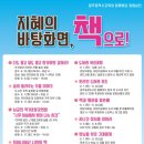 광주송정도서관 이미지