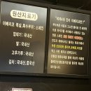 두건쓴형제율하점 네이버블로그