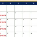 경상북도교육청청도도서관 이미지