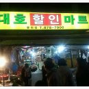 중부야채