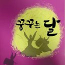 광명청소년예술단 정기공연 네이버블로그