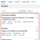 (주)와이마트물류