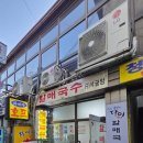 우리종로의료기 이미지