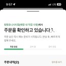 몽밀