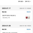 현대M마트 이미지