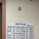 의정부 대포수산물회센타, 봄 도다리와 광어회, 매운탕 먹고 온 내돈내산 후기