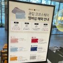 코코스퀘어 애견미용 이미지