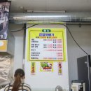 행복한찹쌀꽈배기광주 이미지