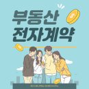 광교더빛나부동산공인중개사사무소 이미지