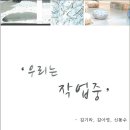 목중`대성로 Daum카페