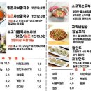 두둑한샤브칼국수 이미지