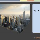 주식회사 디엔씨 이미지