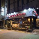 비치마차 | [청담동포장마차 신촌본점] 룸있는 신촌 술집 안주...무료주차 가능한 신촌 단체 술집 신촌 맛집 방문 후기